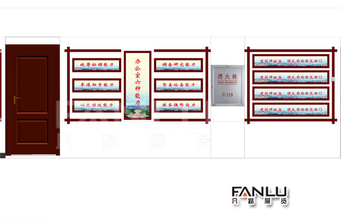 平果县政府党建文化长廊