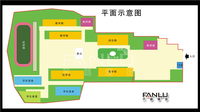 中心小学校园文化建设